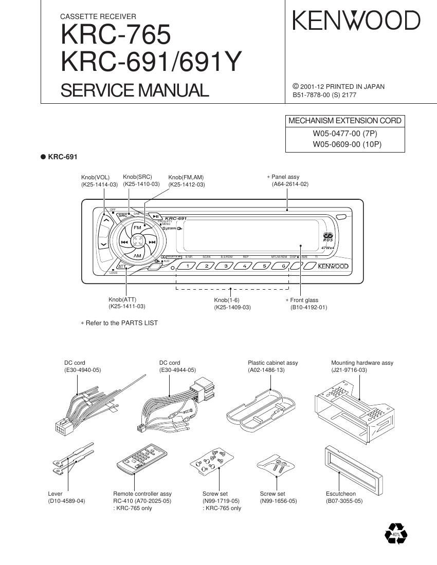 Kenwood KRC 691 Service Manual