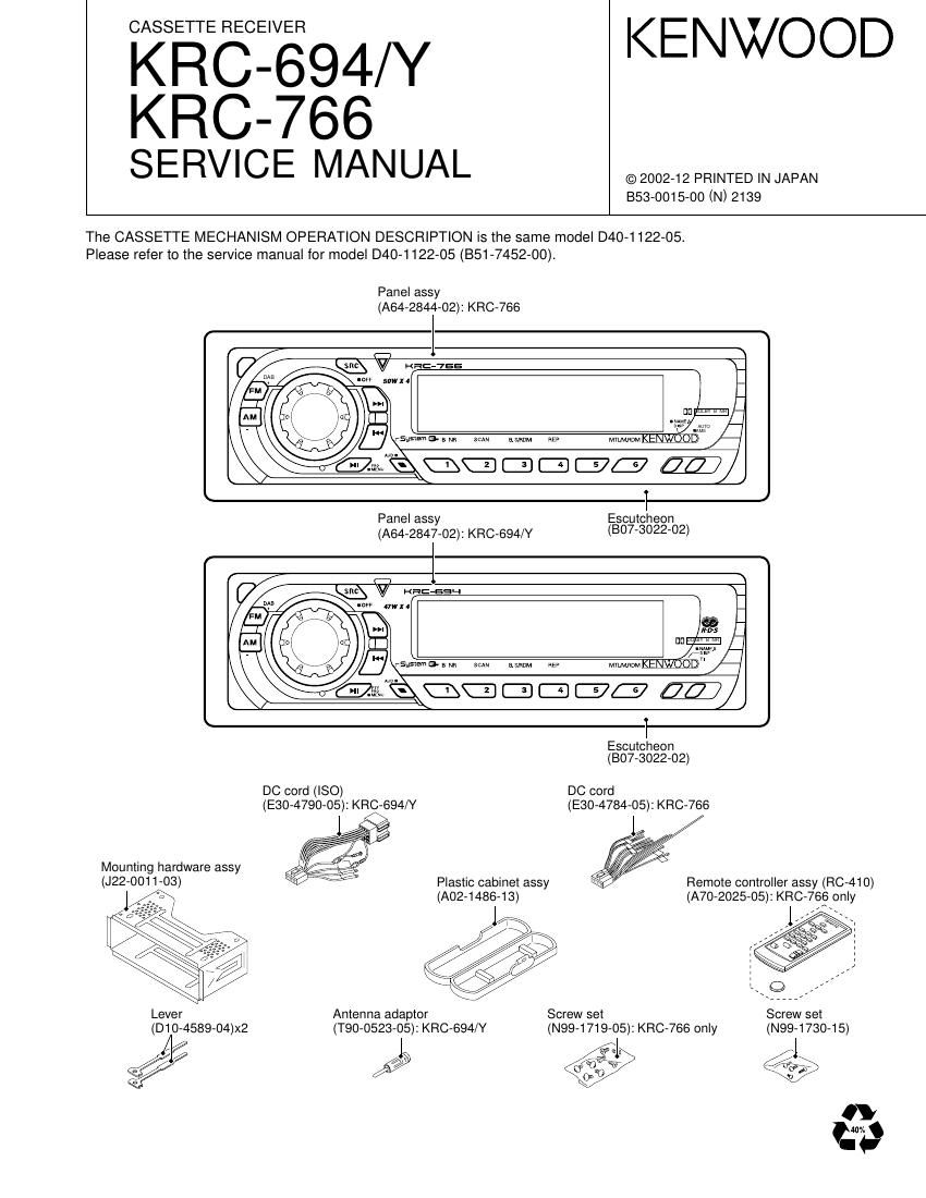 Kenwood KRC 694 Service Manual