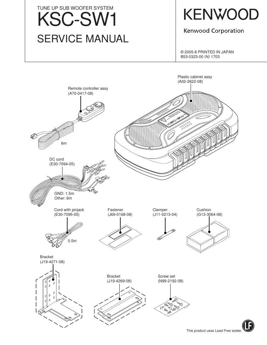 Kenwood KSCSW 1 Service Manual