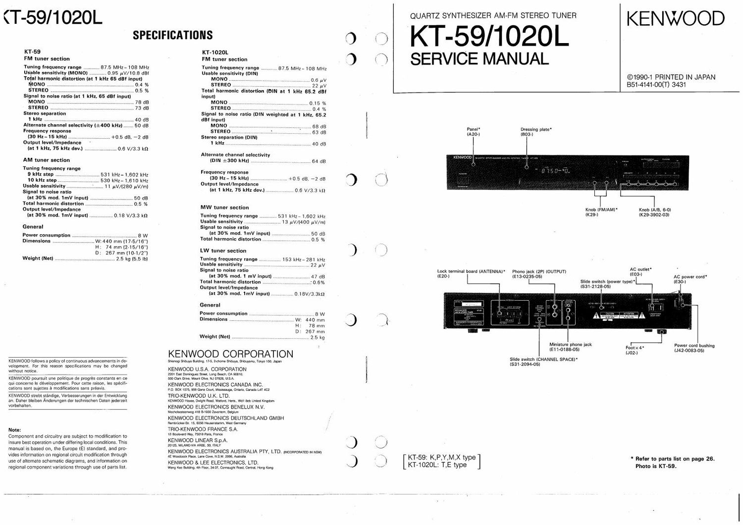 COPY w/ SCHEMATIC VINTAGE AUDIO KENWOOD KT-7001 AM FM STEREO TUNER MANUAL 