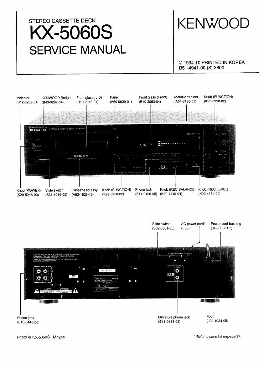 Kenwood KX 5060 S Service Manual