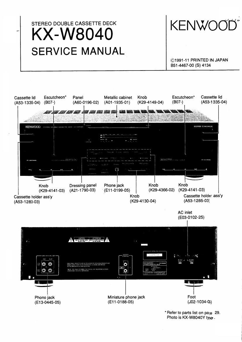 Kenwood KXW 8040 Service Manual
