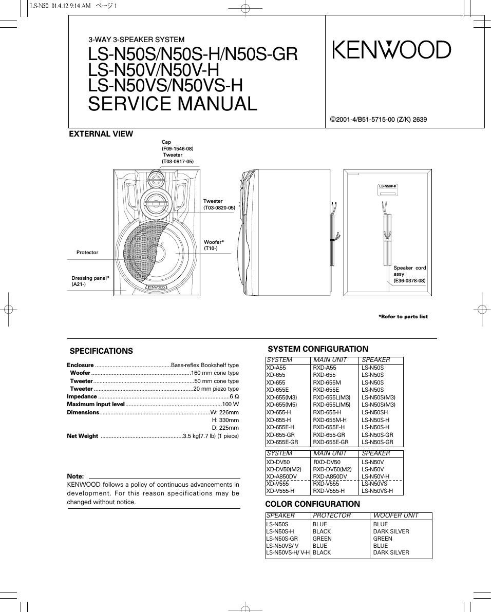 Kenwood LSN 50 V Service Manual