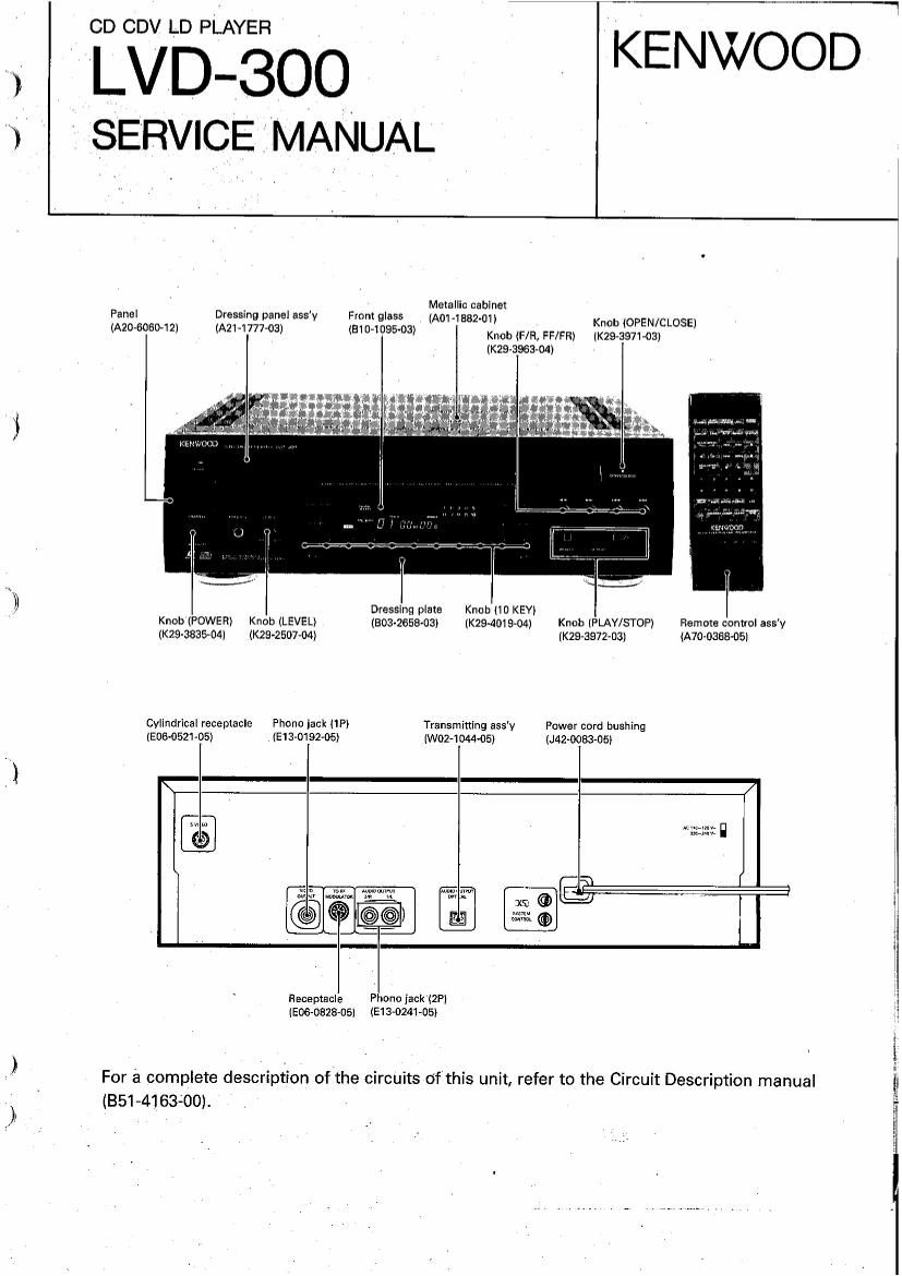 Kenwood LVD 300 Service Manual