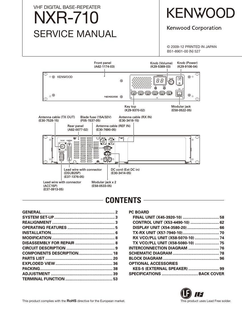 Kenwood NXR 710 Service Manual