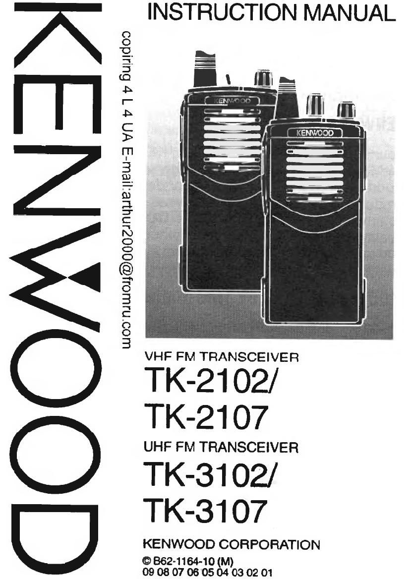 Kenwood TK 2102 Owners Manual