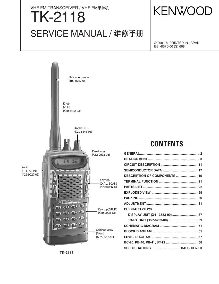 Kenwood TK 2118 Service Manual