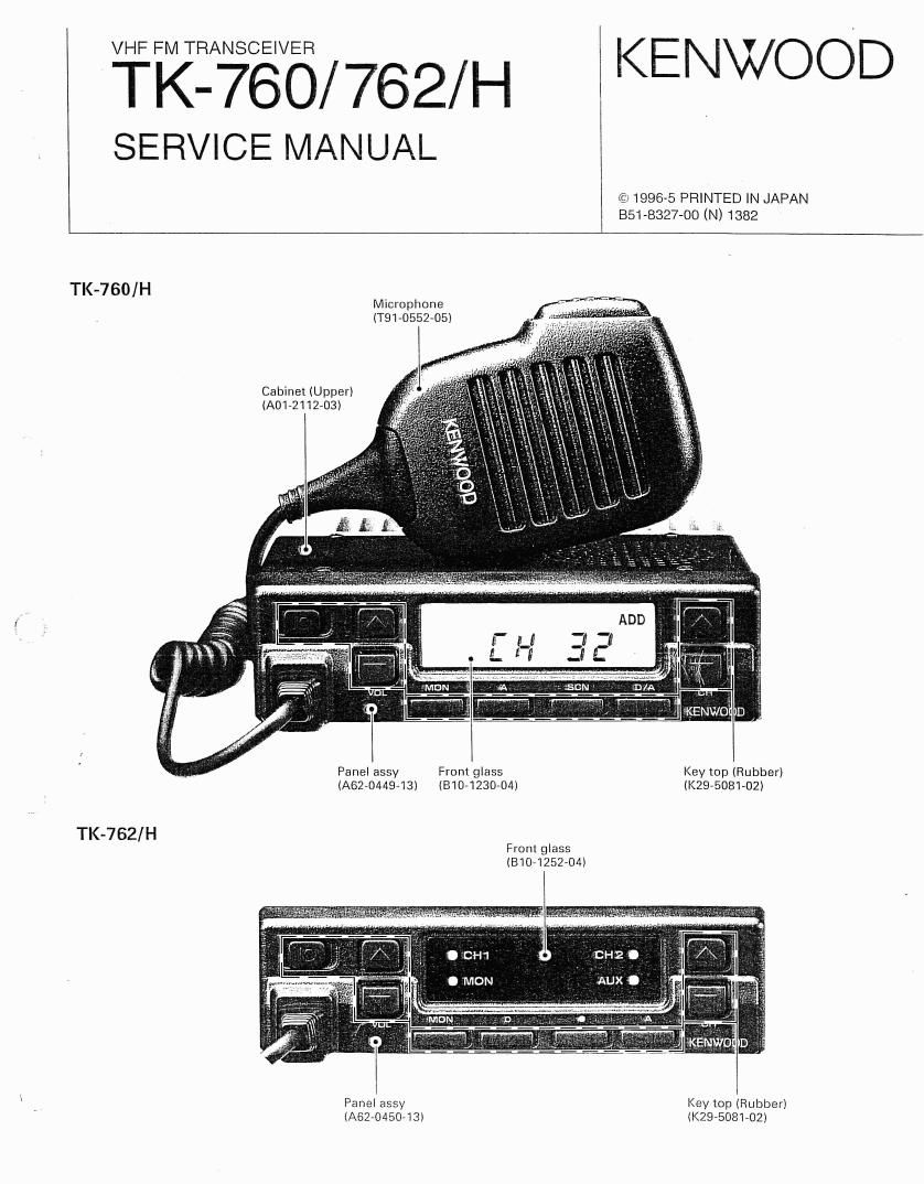 Kenwood TK 762 H Service Manual