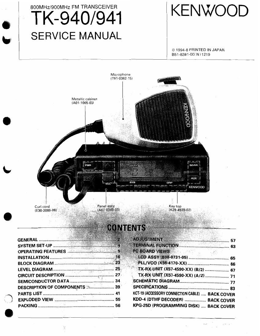 Kenwood TK 940 Service Manual