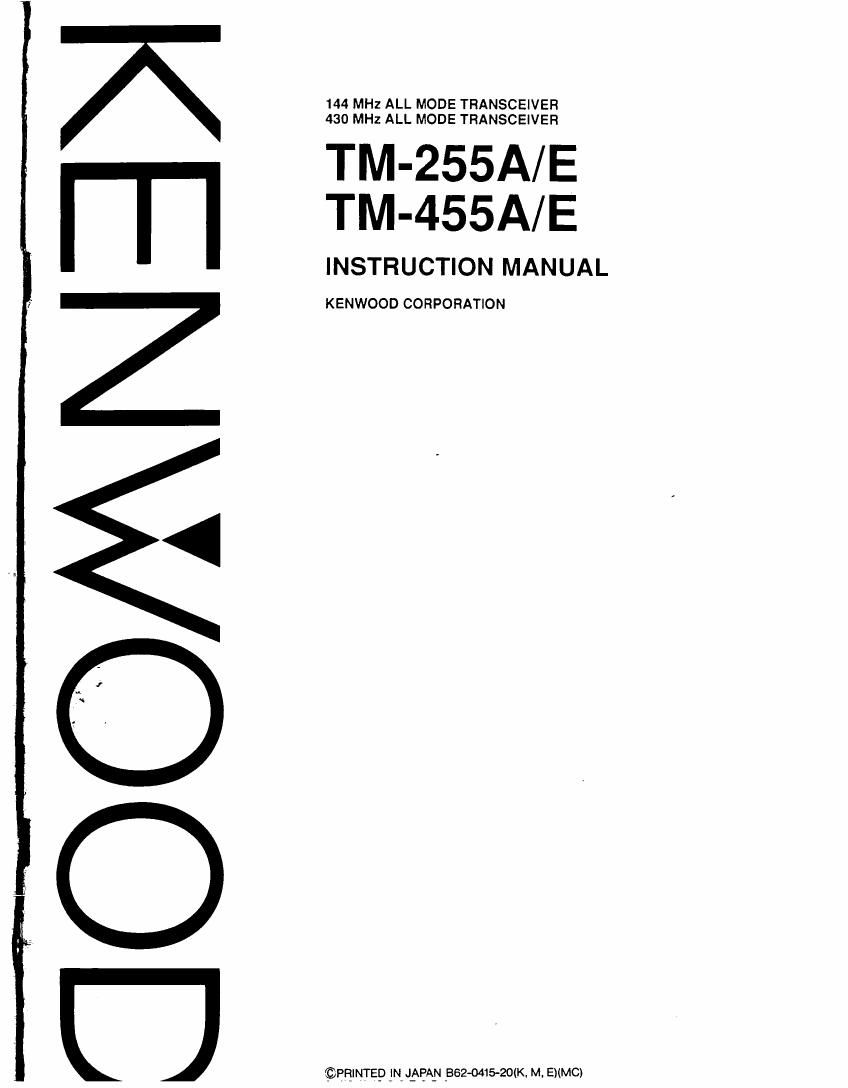 Kenwood TM 455 E Owners Manual