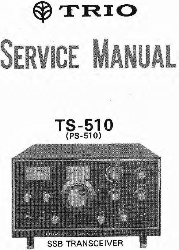 Kenwood TS 510 Service Manual