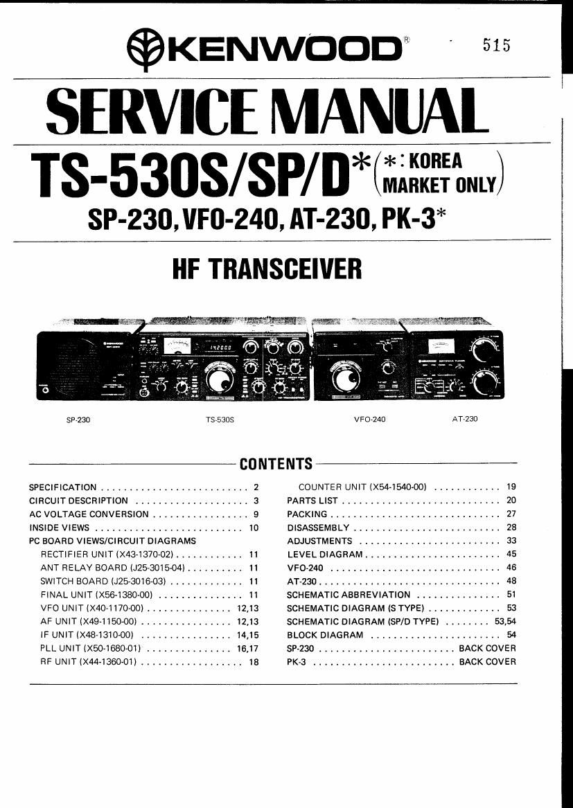 Kenwood TS 530 Service Manual
