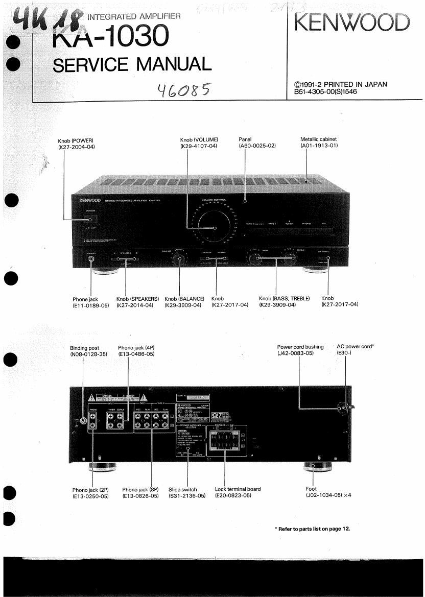 Kenwood KA 1030 Service Manual