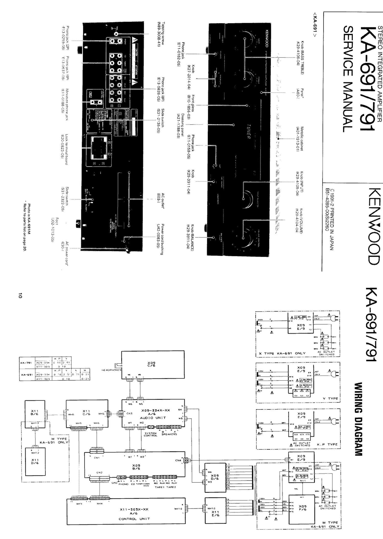 Kenwood KA 691 Service Manual