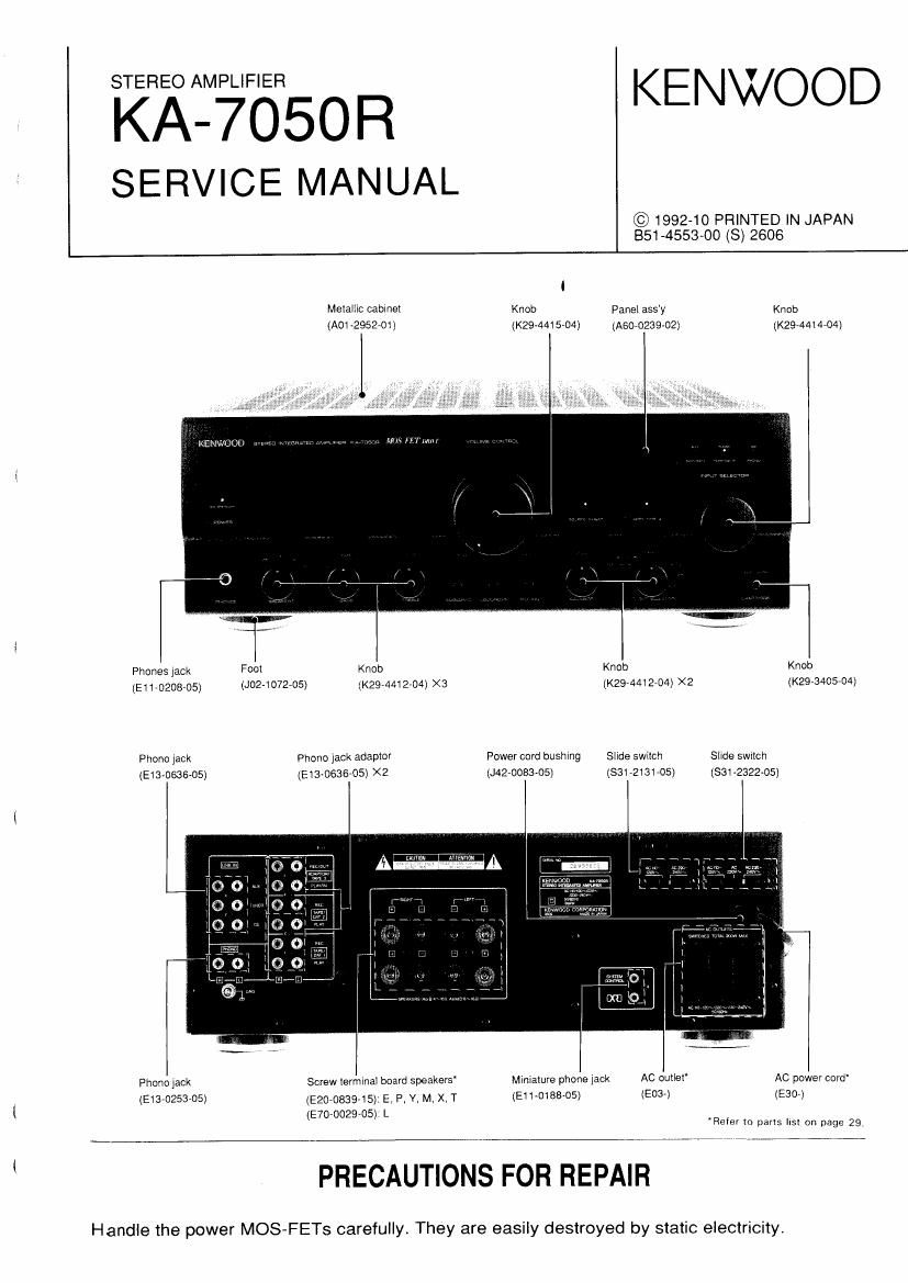 Kenwood KA 7050 R Service Manual