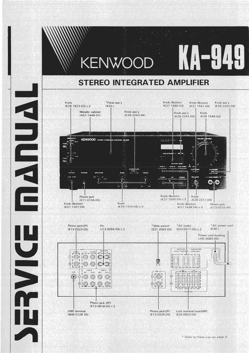 Kenwood KA 949 Service Manual