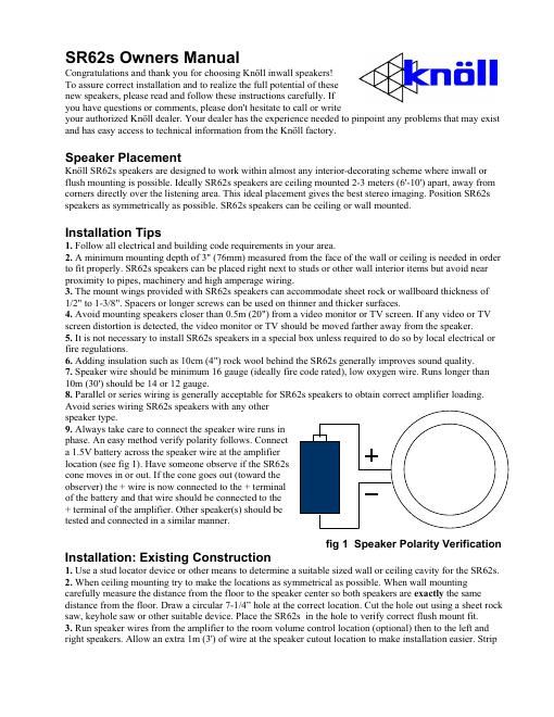 knoll systems sr 62 s owners manual