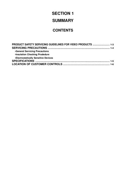 lg dvd 2240 n service manual