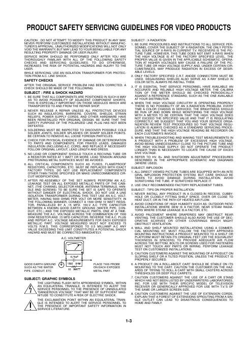 lg dvd 2300 service manual