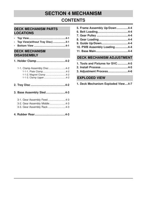 lg dvd 3230 n service manual