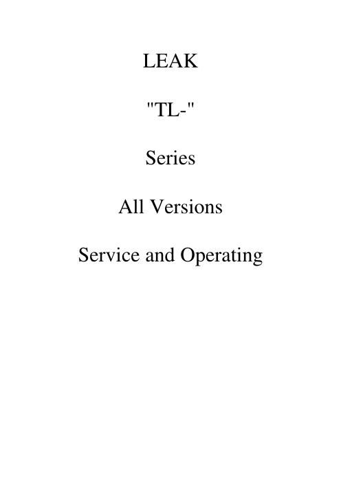 leak tl 12 service manual