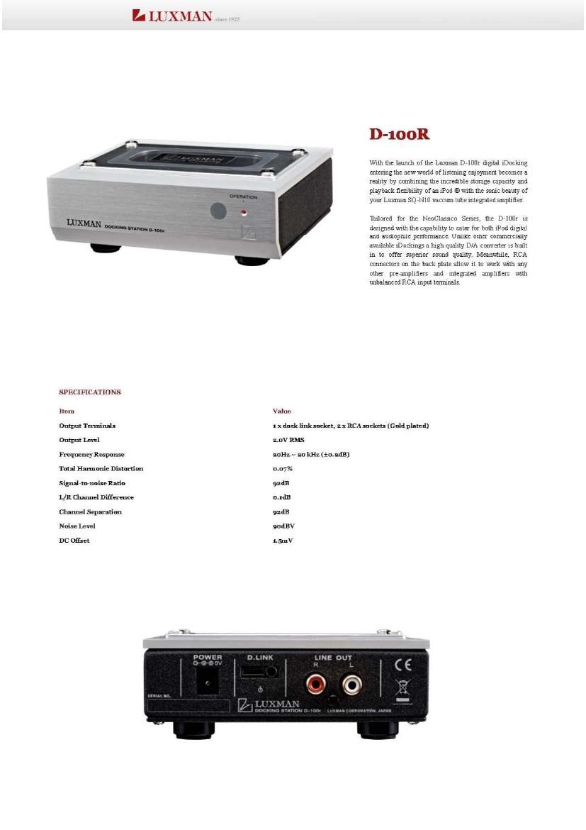 Luxman D 100R Brochure