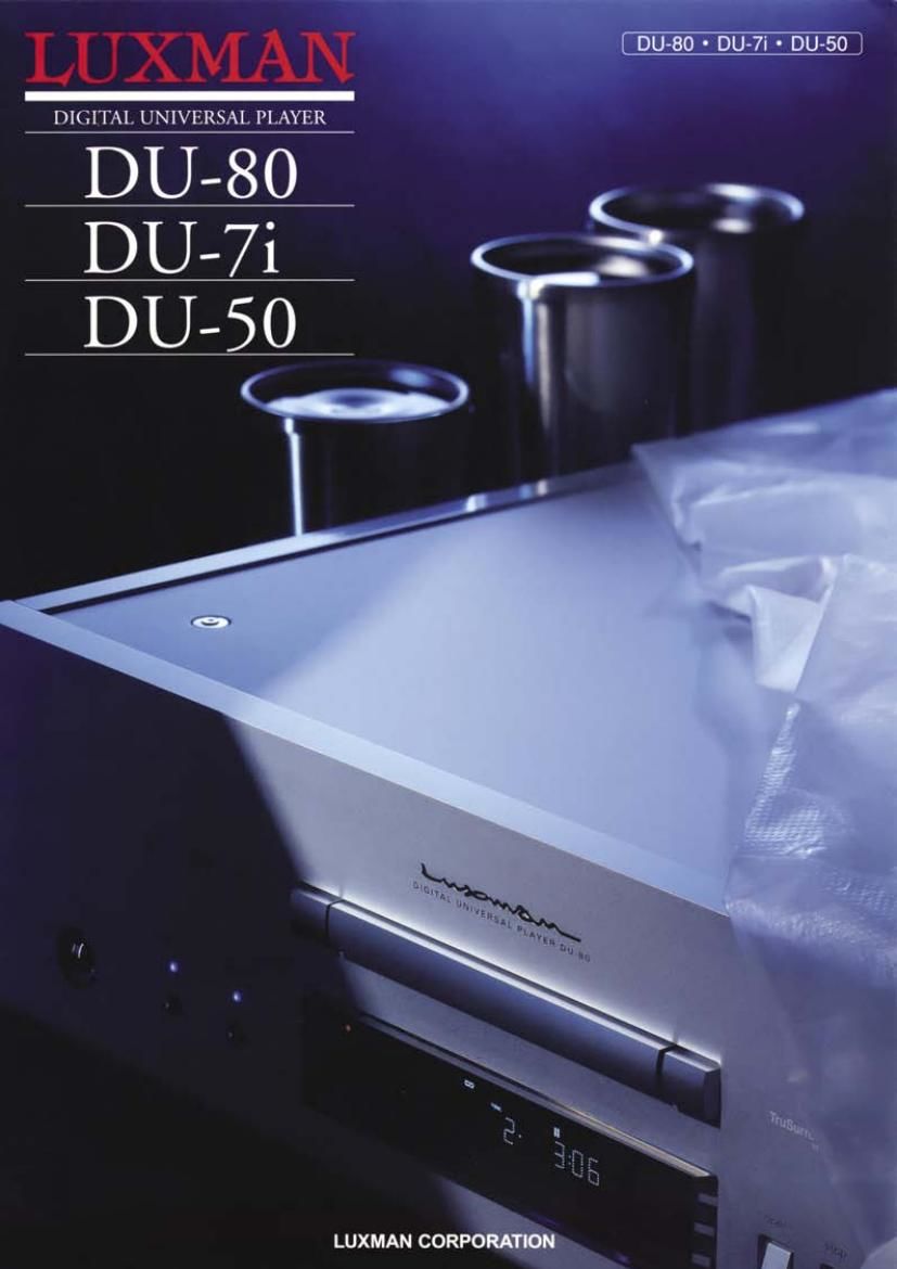 luxman du 50 brochure