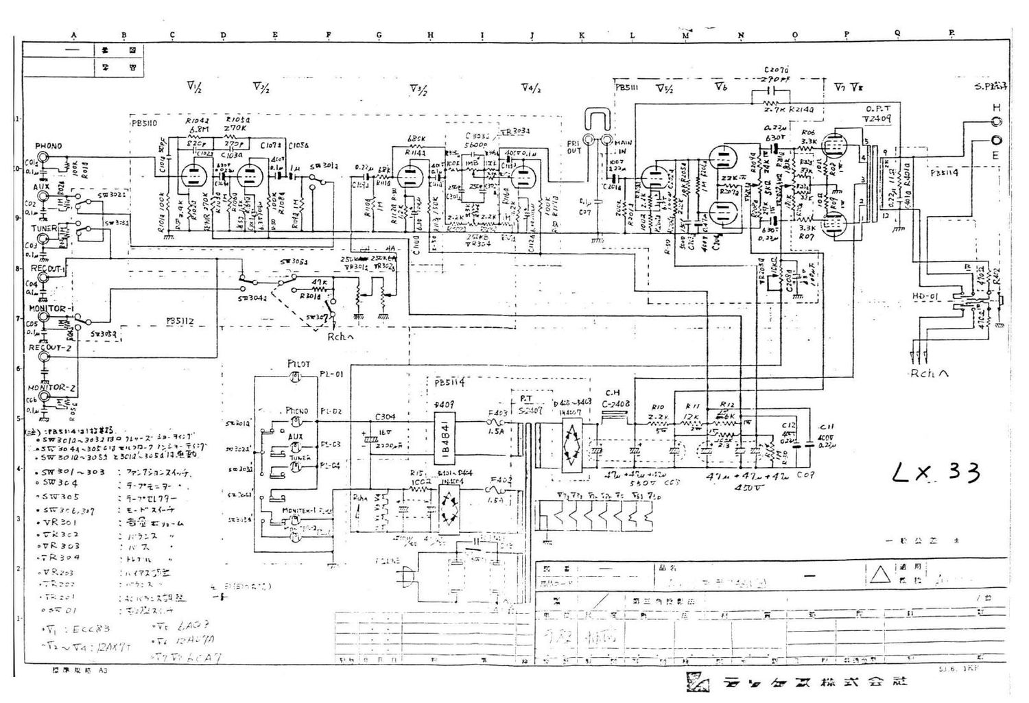 luxman lx 33 schematic