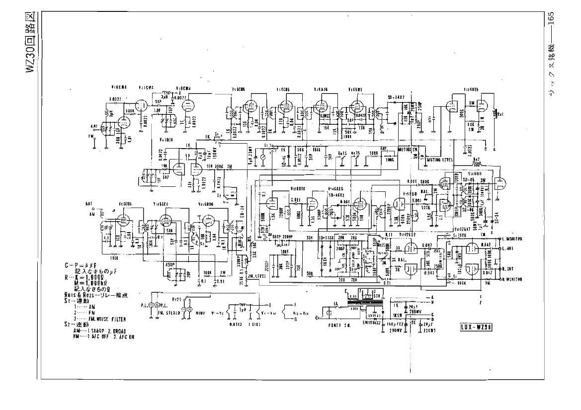 Luxman WZ 30 Schematic