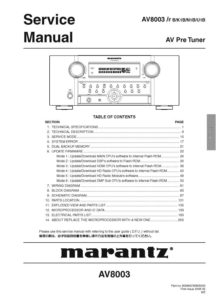 Marantz AV 8003 Service Manual