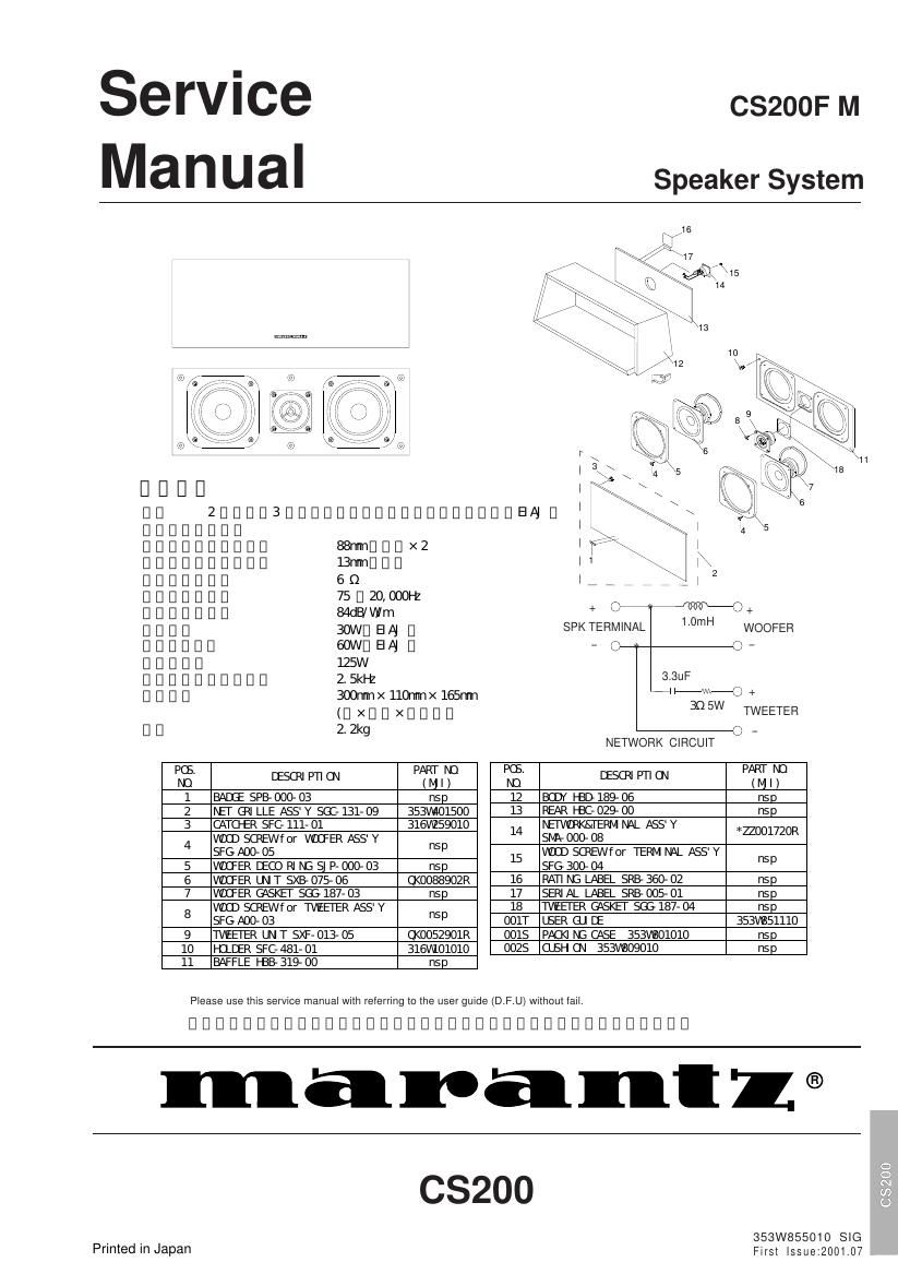 Marantz CS 200 F Service Manual