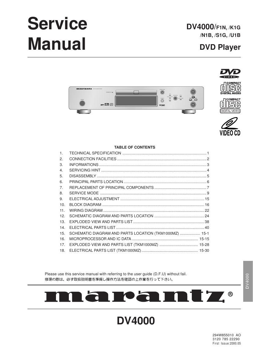 Marantz DV 4000 Service Manual