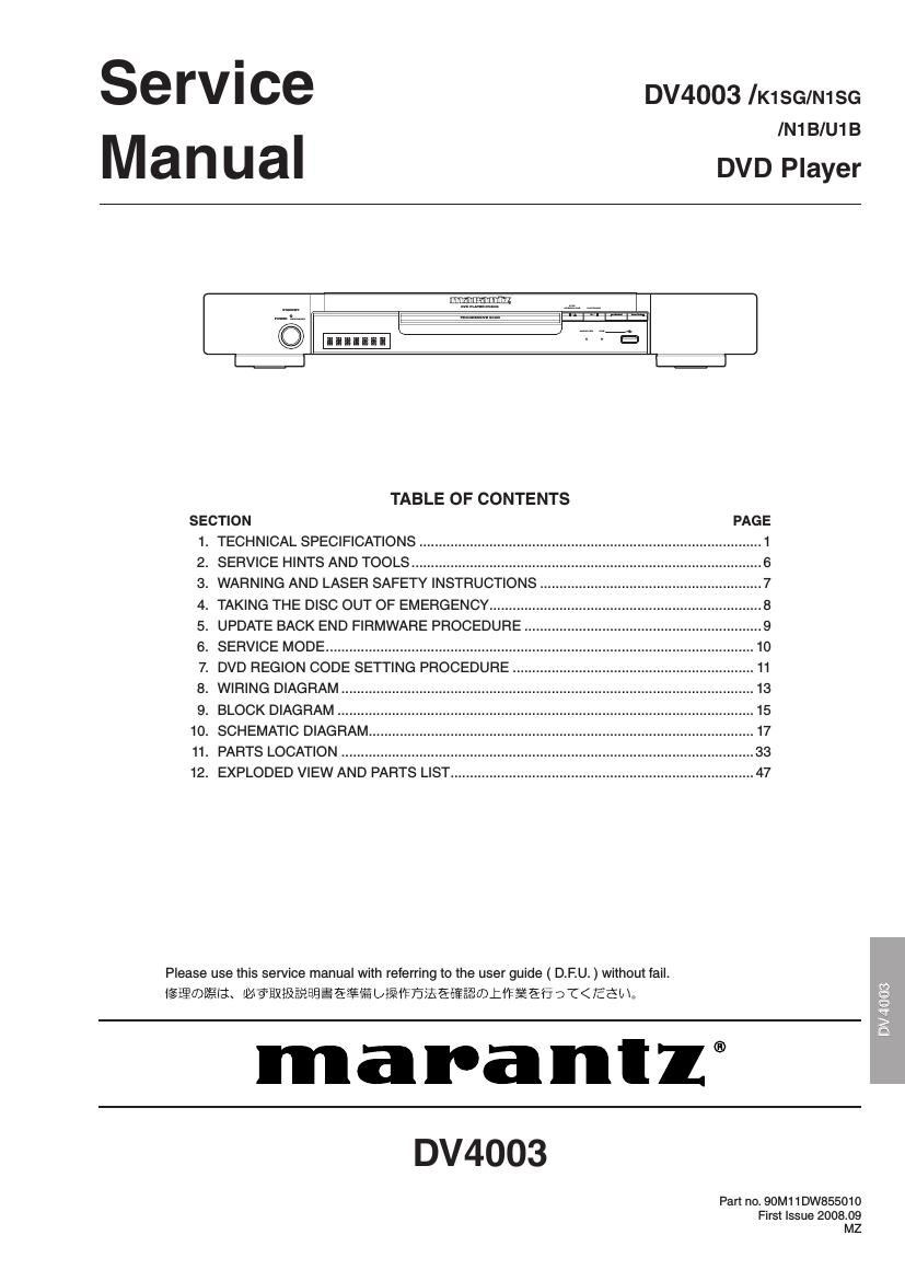 Marantz DV 4003 Service Manual