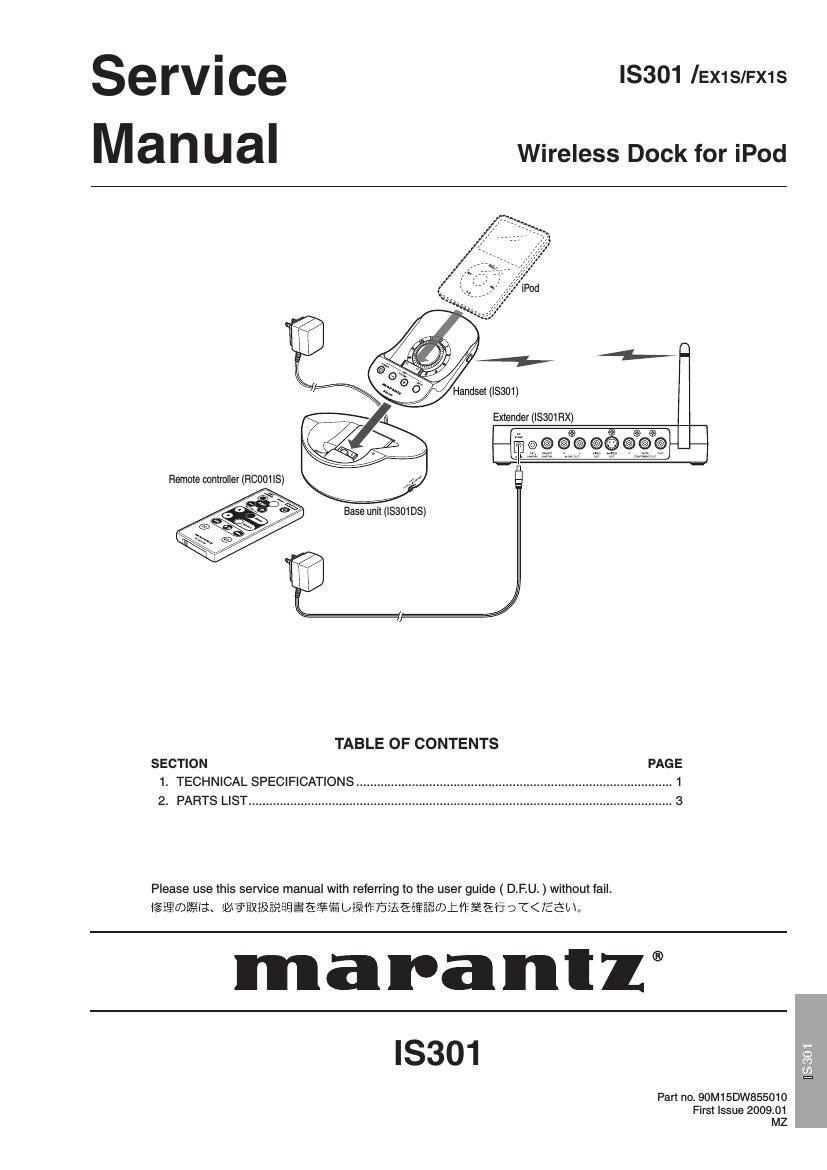 Marantz IS 301 Service Manual