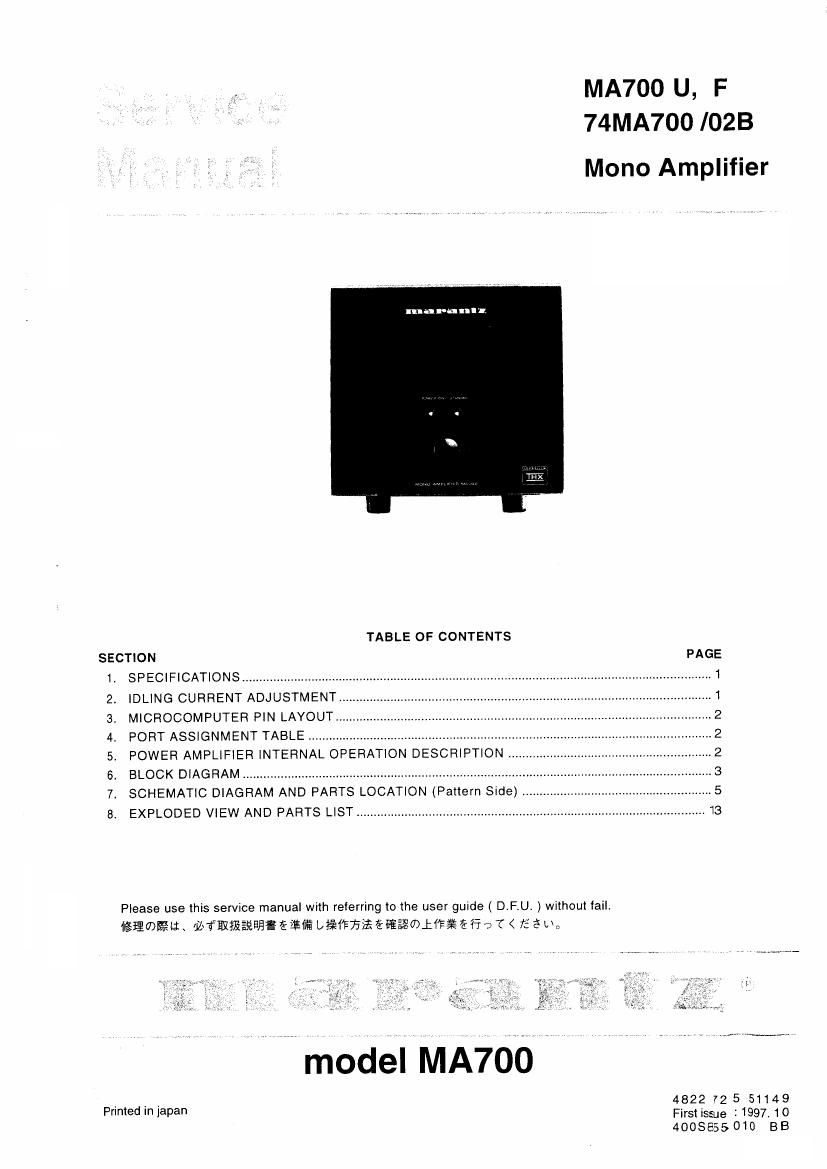 Marantz MA 700 Service Manual