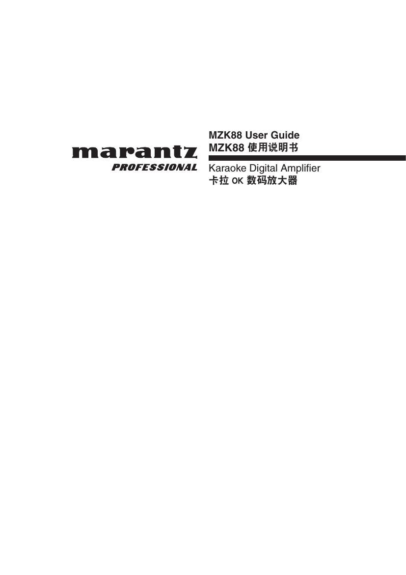 Marantz MZ K88 Owners Manual