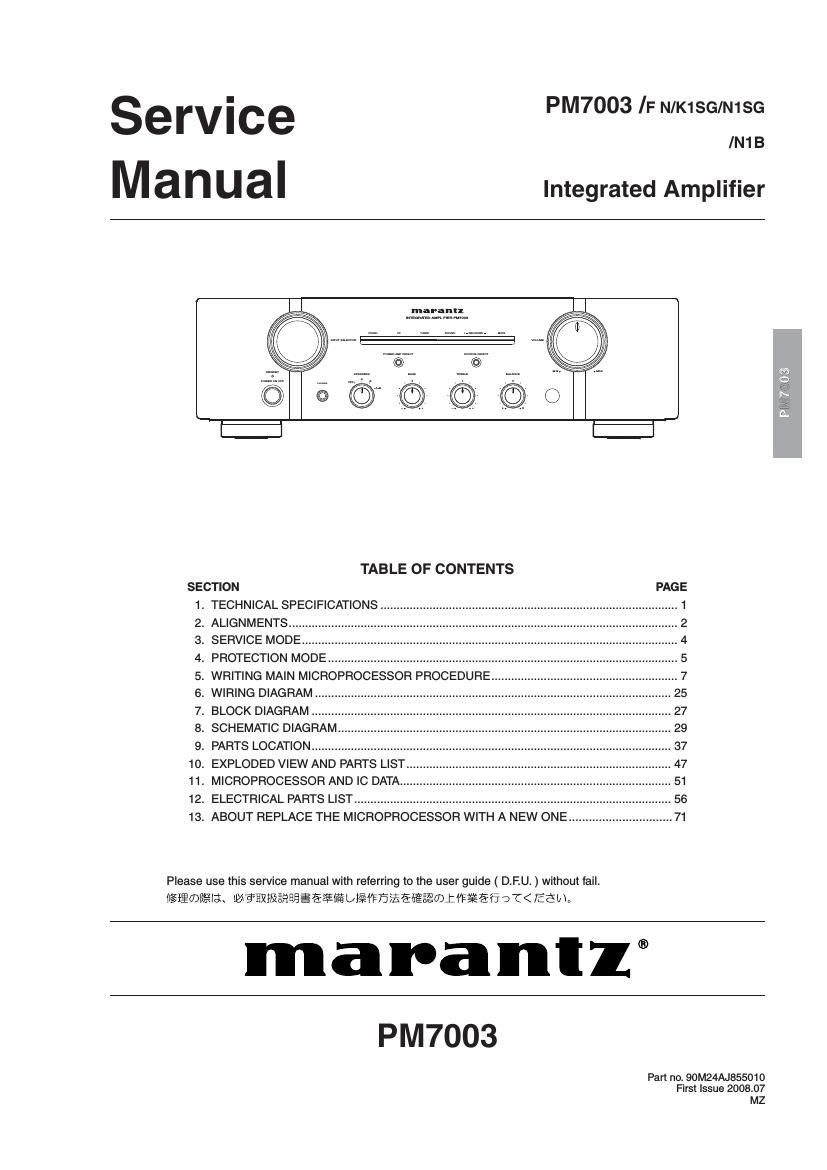 Marantz PM 7003 Service Manual