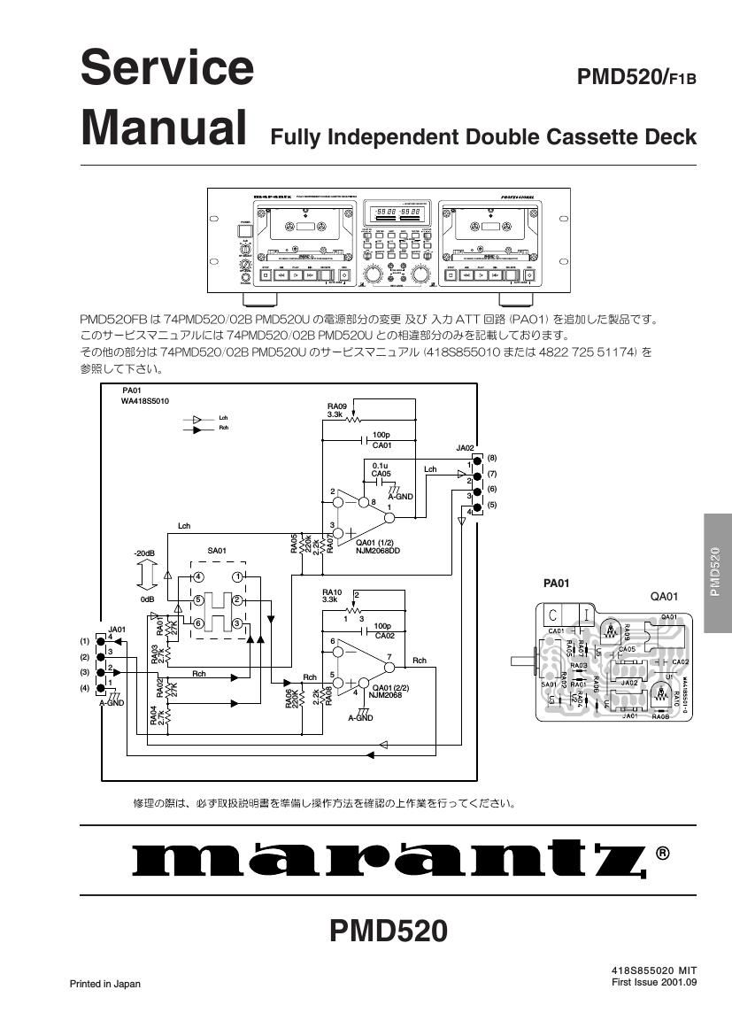 Marantz PMD 520 F Service Manual