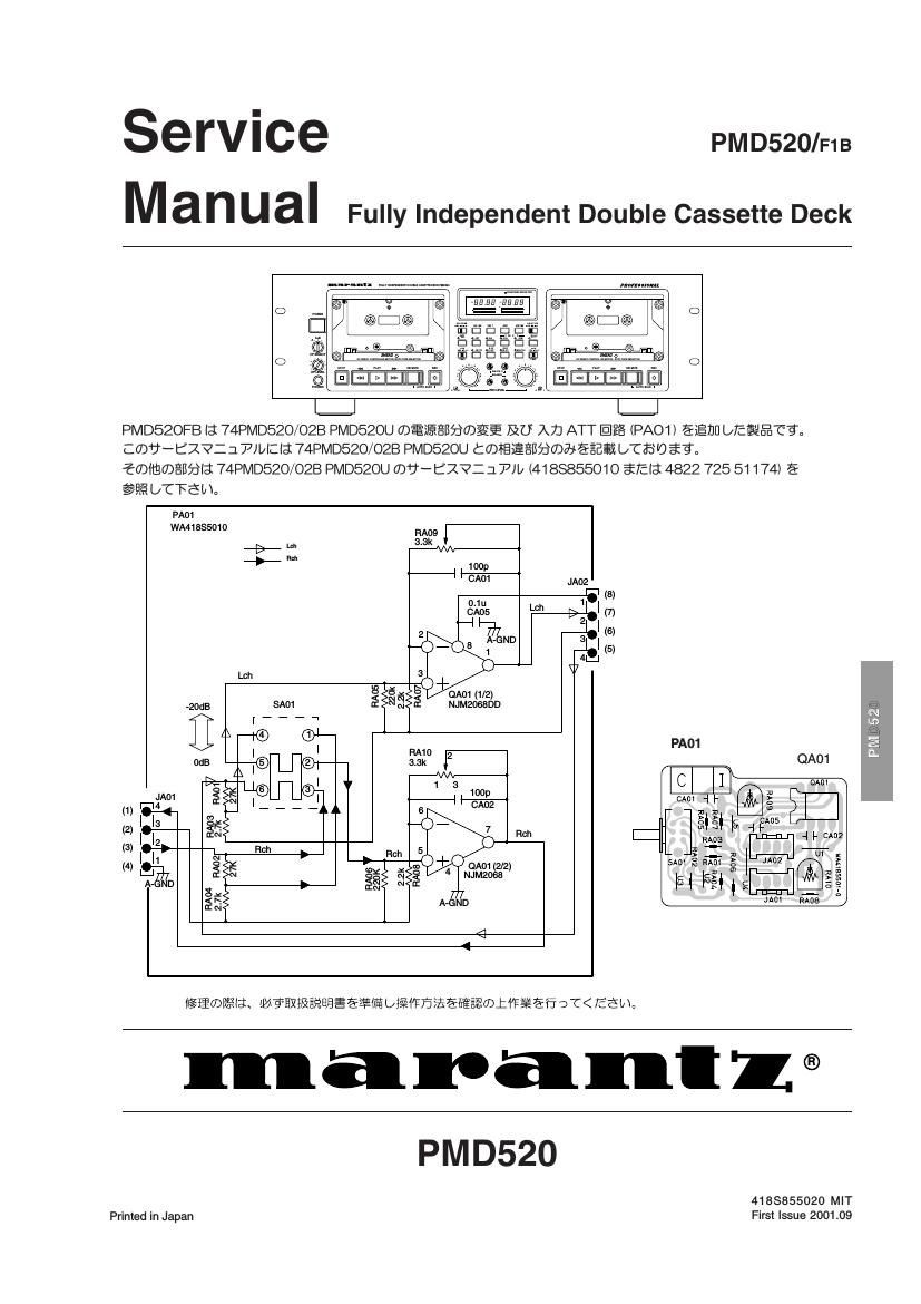 Marantz PMD 520 Service Manual