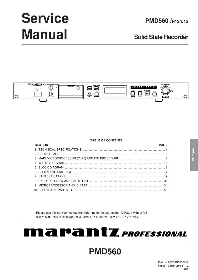 Marantz PMD 560 Service Manual