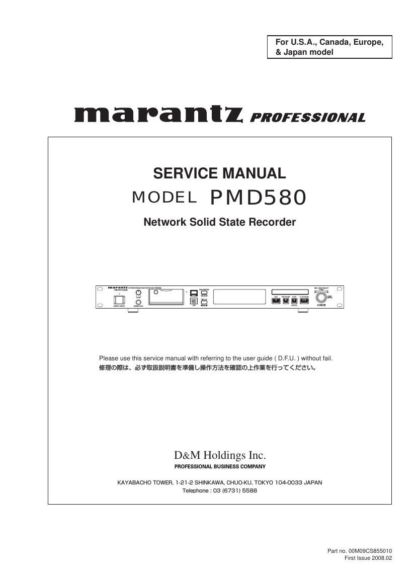 Marantz PMD 580 Service Manual