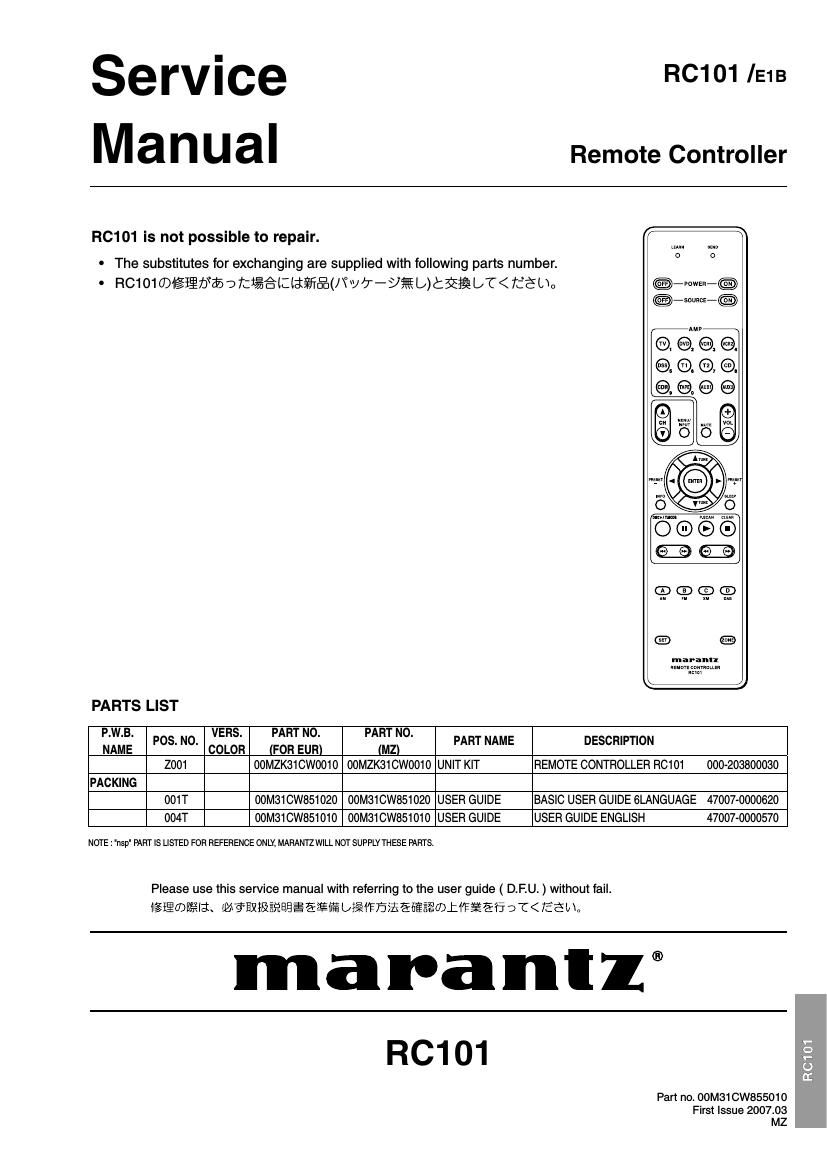 Marantz RC 101 Service Manual