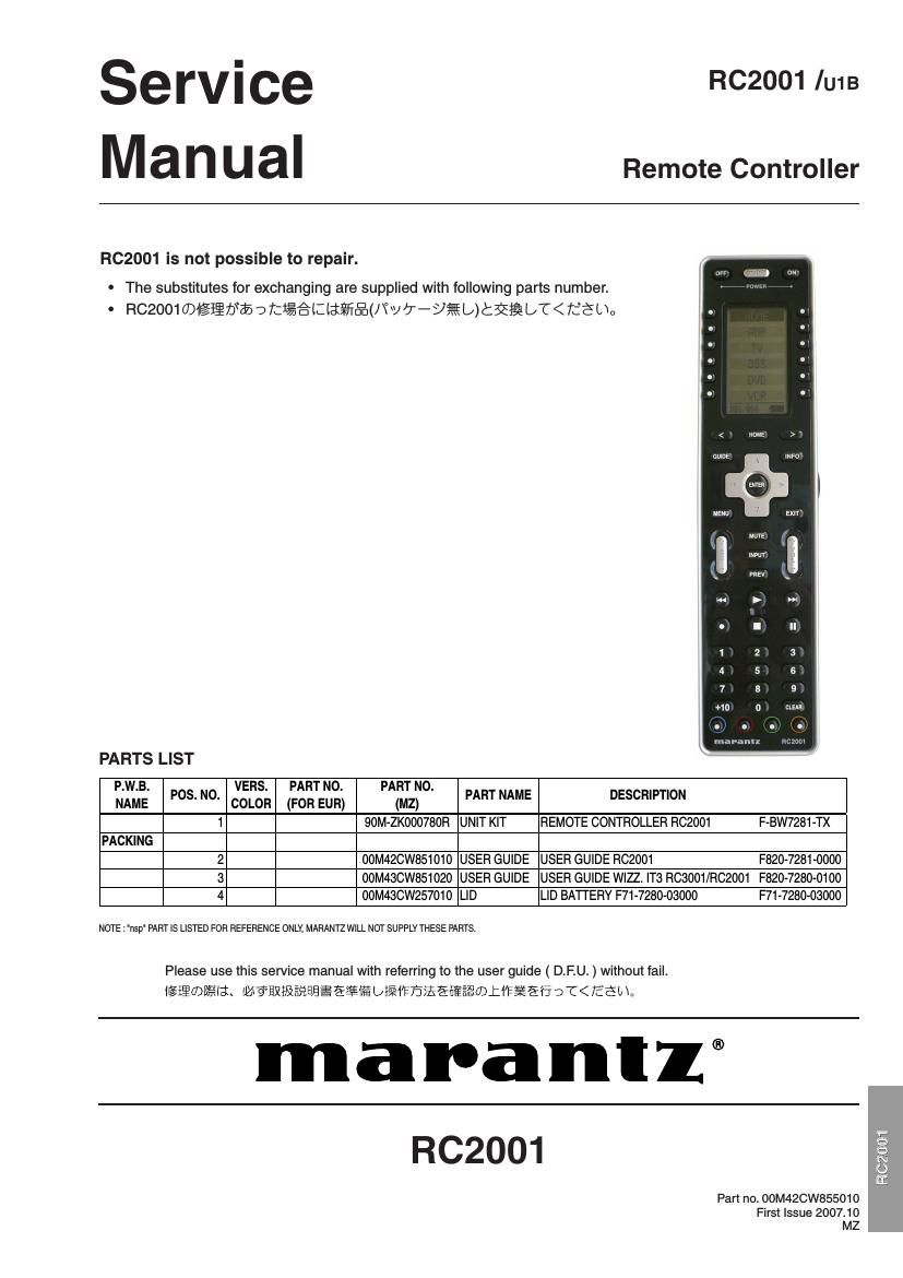 Marantz RC 2001 Service Manual