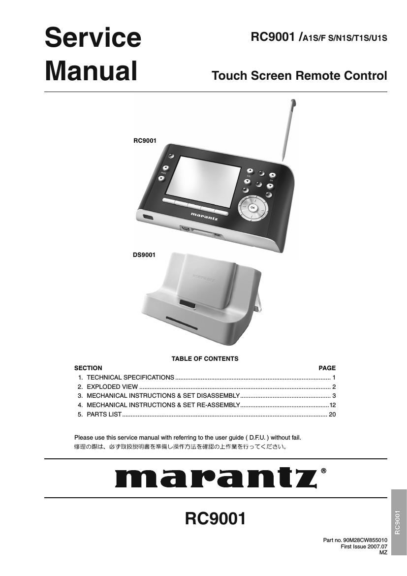 Marantz RC 9001 Service Manual