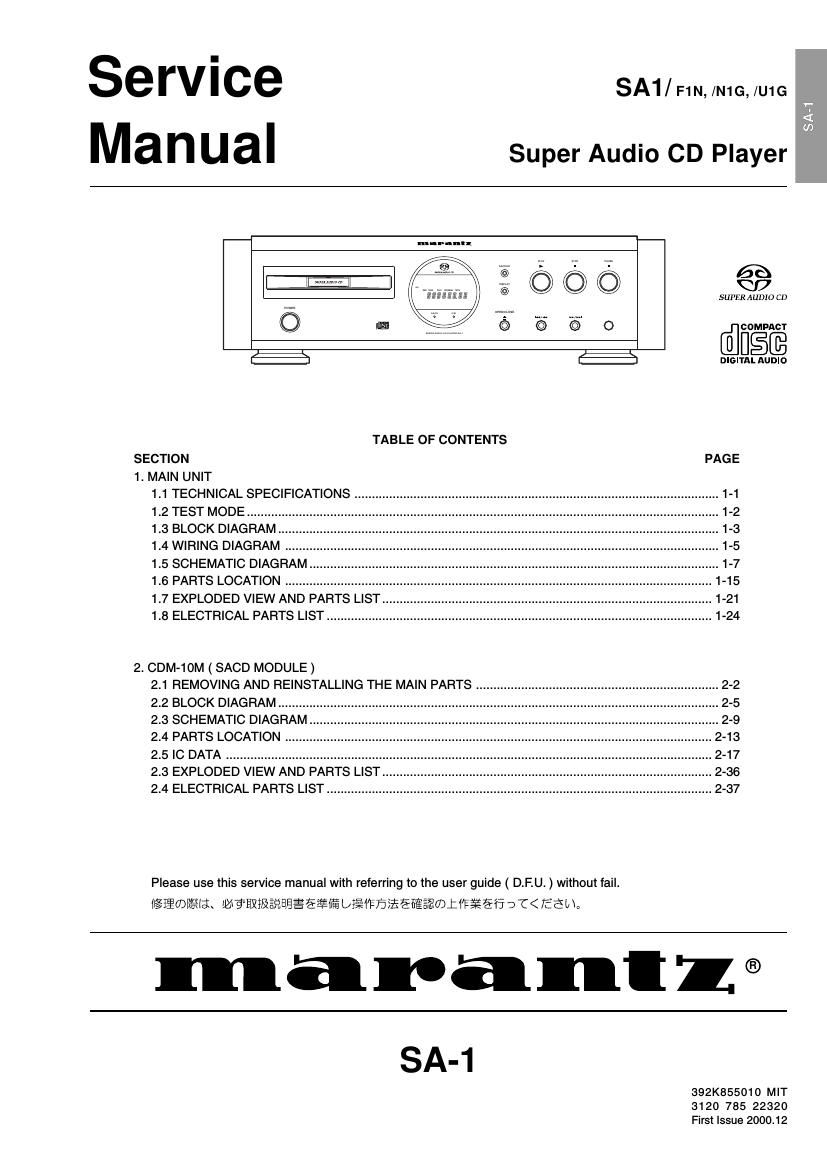 Marantz SA 1 Service Manual