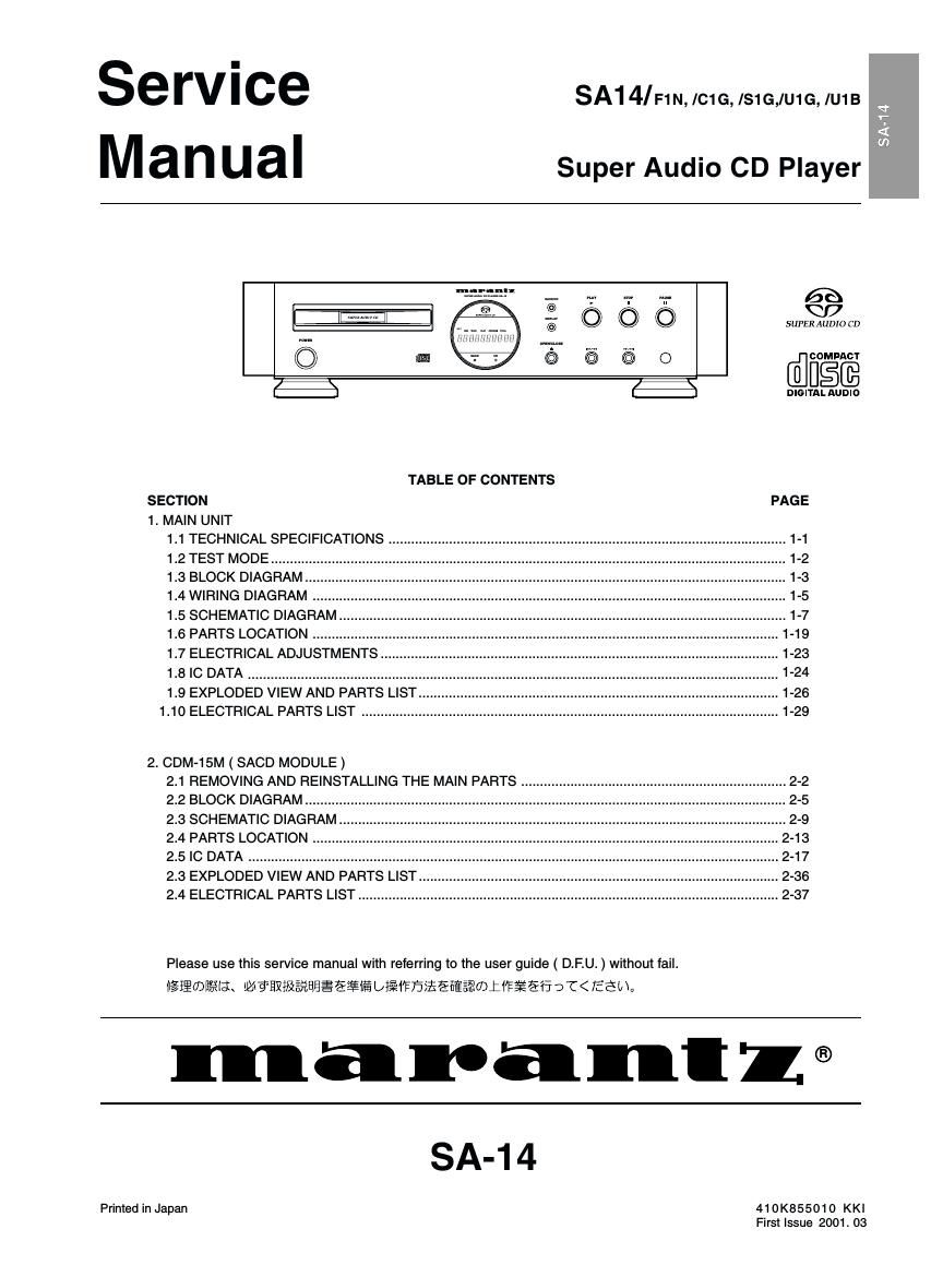 Marantz SA 14 Service Manual