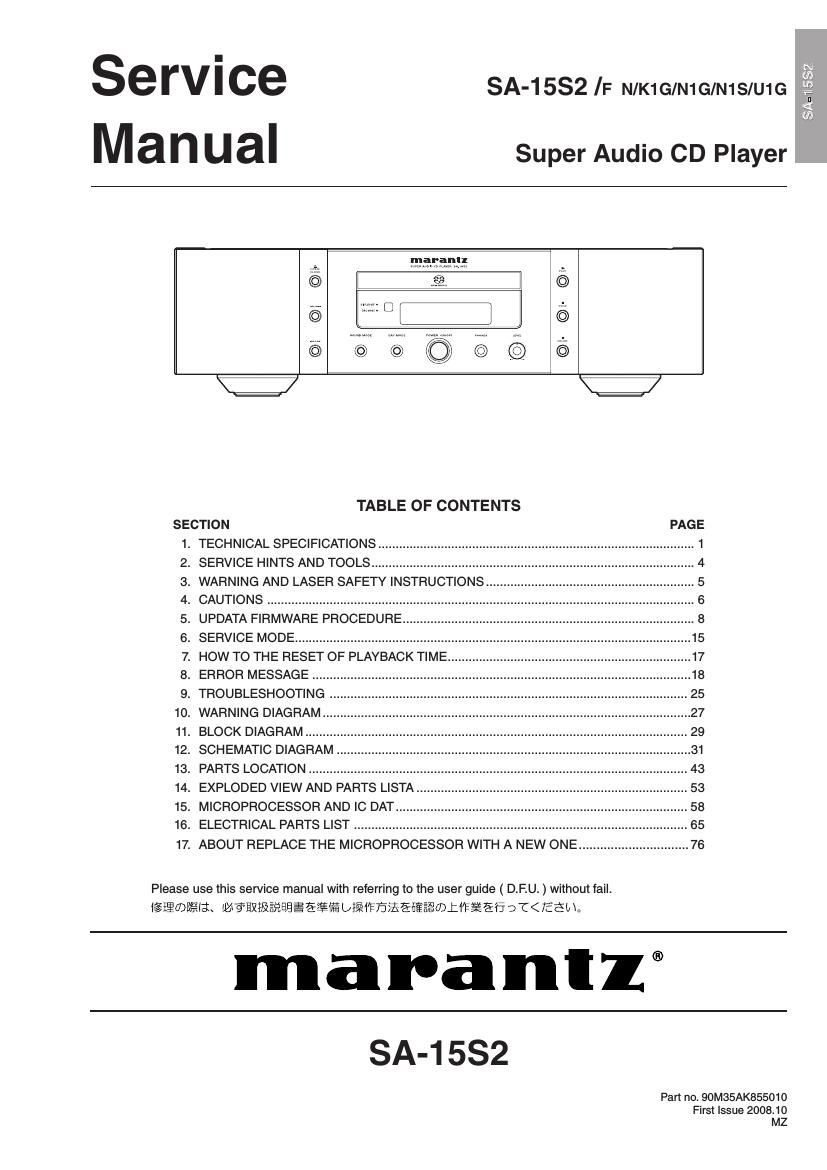 Marantz SA 15 S 2 Service Manual