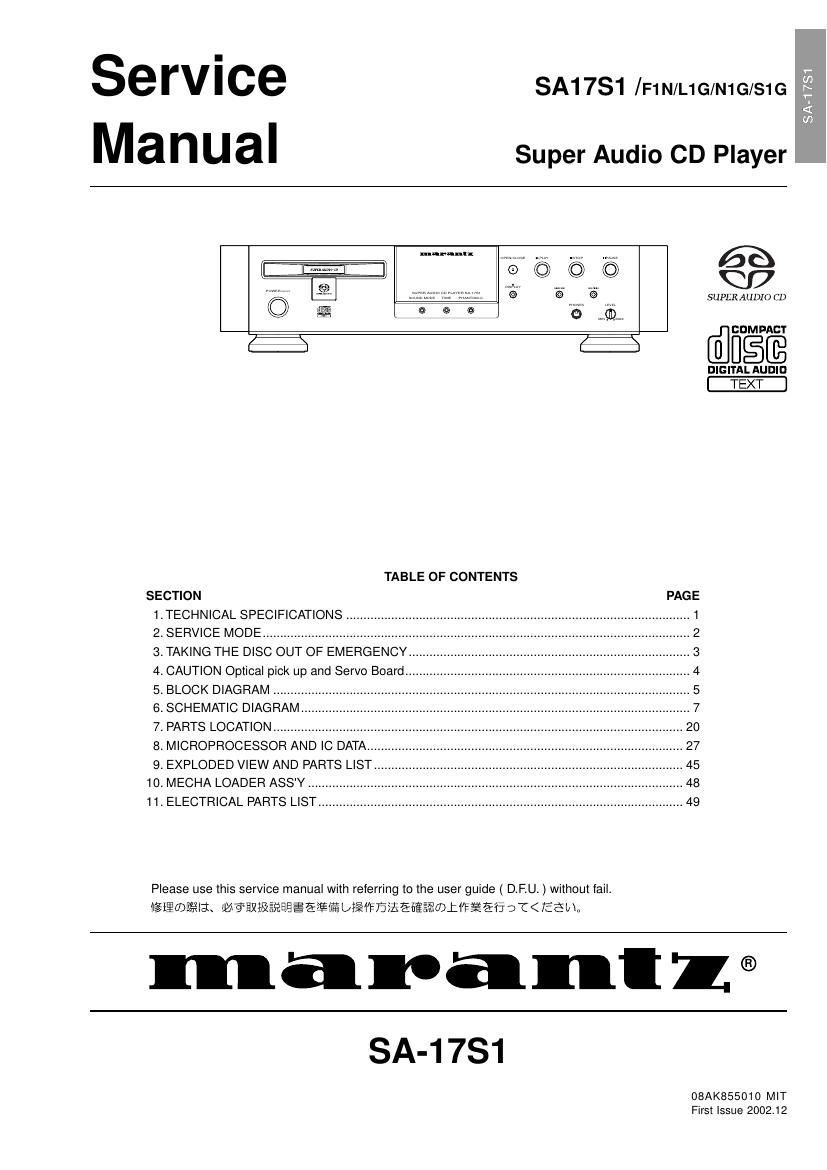 Marantz SA 17 S 1 Service Manual