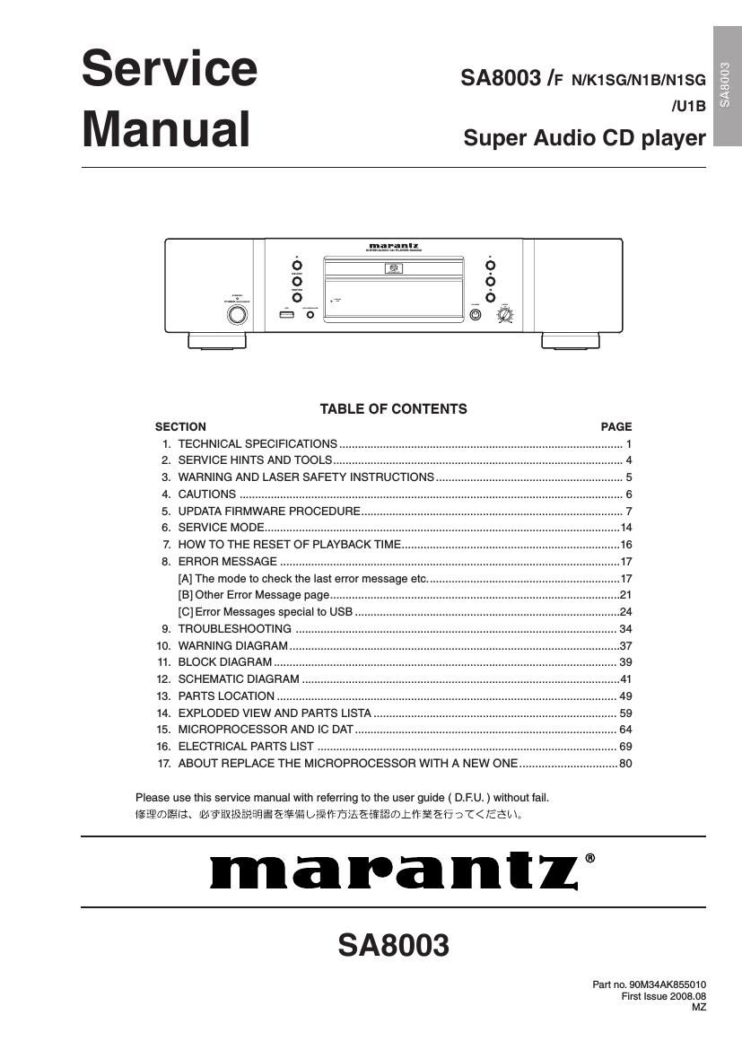 Marantz SA 8003 Service Manual