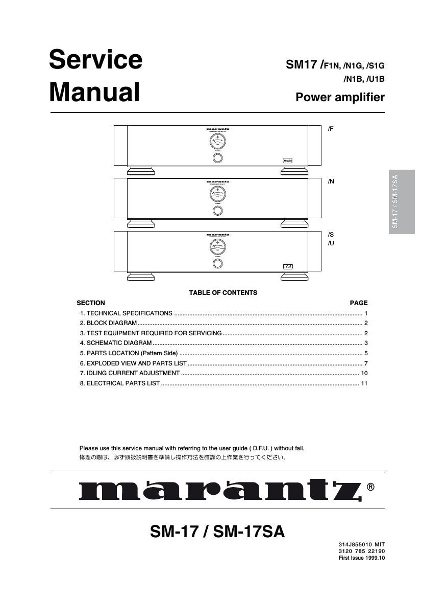 Marantz SM 17 Service Manual
